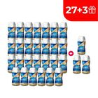 Pack 27 Ensure Advance L&iacute;quido Vainilla - Frasco 220 ML, , large image number null